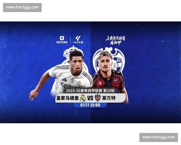 顿湿茨克矿工迎战皇马欧冠小组赛焦点对决银河战舰能否破冰前景悬念